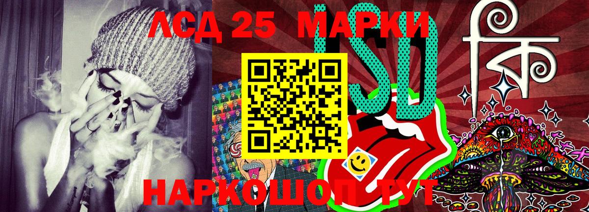 Наркотические марки 1,8мг Невинномысск