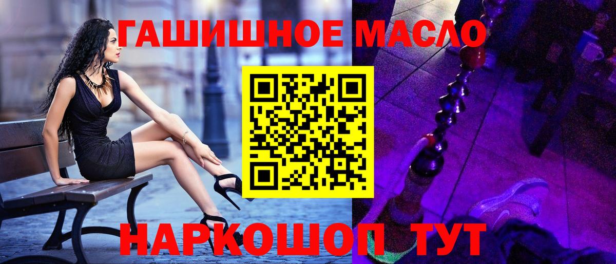 где купить наркотик  Дистиллят ТГК вейп с тгк  Вход с VPN  Невинномысск 