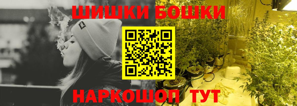 Шишки марихуана MAZAR  Вход с VPN  Бошки Шишки семена  Невинномысск  Шишки марихуана Ganja 