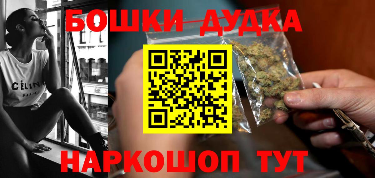 Марихуана план Невинномысск