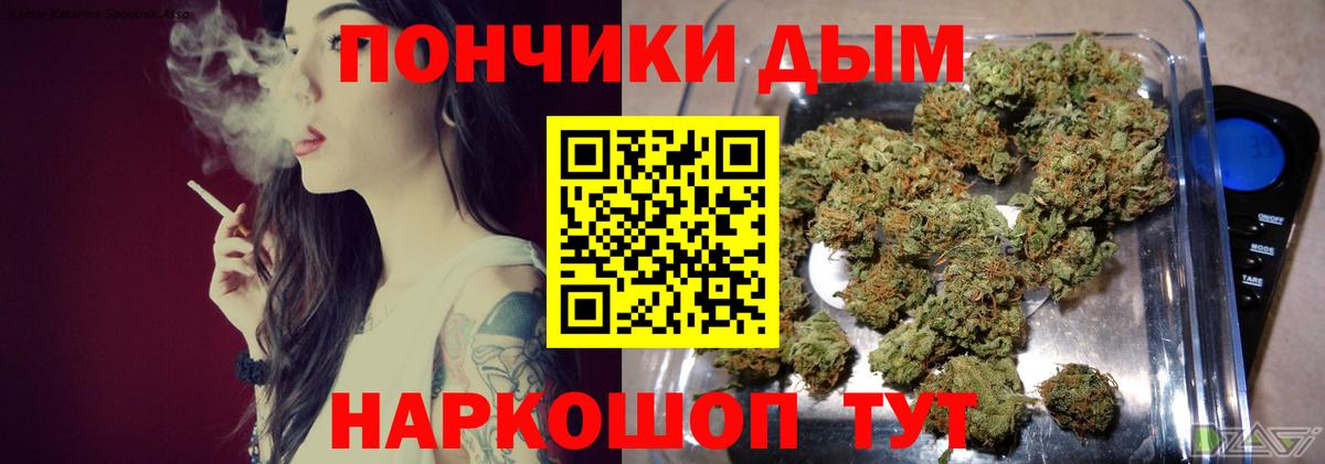 Канабис Amnesia  Бошки Шишки гибрид  Невинномысск 
